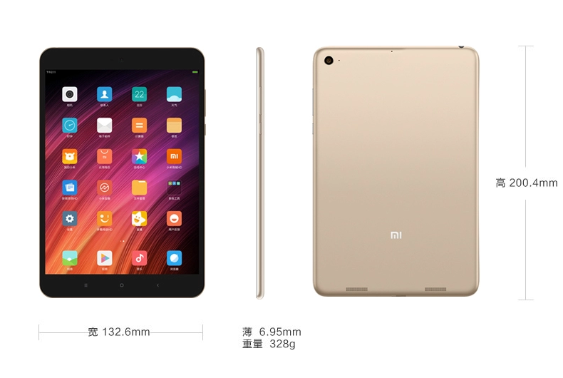 小米平板3發(fā)布售價1499元 最高主頻2.1GHz 六核