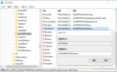 Win10截圖功能失效怎么解決？