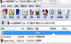 Win10運行英雄聯(lián)盟出現(xiàn)崩潰怎么辦？