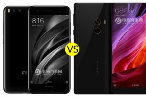 小米MIX與小米6區(qū)別對比 小米6和小米MIX哪個(gè)好？