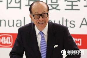 李嘉誠(chéng)：我今年90了 為什么還要努力工作？