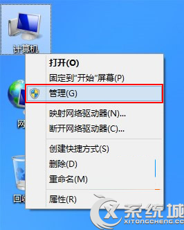Win8磁盤(pán)盤(pán)符錯(cuò)亂怎么辦？