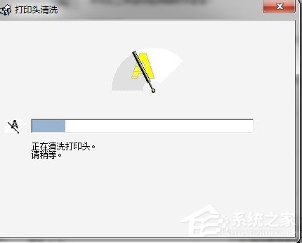Win7系統(tǒng)怎么清洗打印機(jī)？