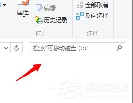 Win7系統(tǒng)U盤找不到指定的模塊怎么解決？