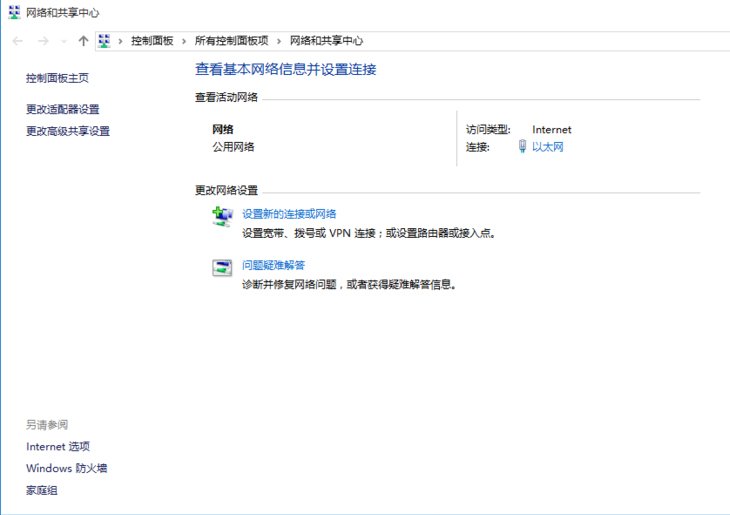 <a href=/tags/26-0.html target=_blank class=infotextkey>win10</a><a href=/pc/system/ target=_blank class=infotextkey>系統(tǒng)</a>無法打開淘寶網(wǎng)頁怎么辦 三聯(lián)