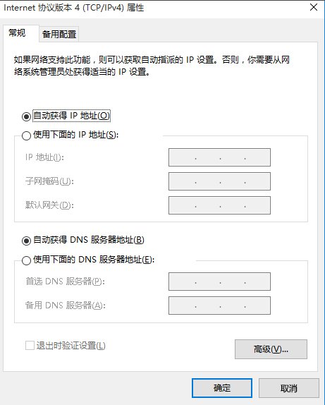 Win10系統(tǒng)無法打開淘寶網(wǎng)頁怎么回事？_新客網(wǎng)