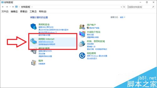 win10搜索不到無(wú)線網(wǎng)絡(luò)怎么辦？