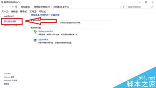 win10搜索不到無(wú)線網(wǎng)絡(luò)怎么辦？
