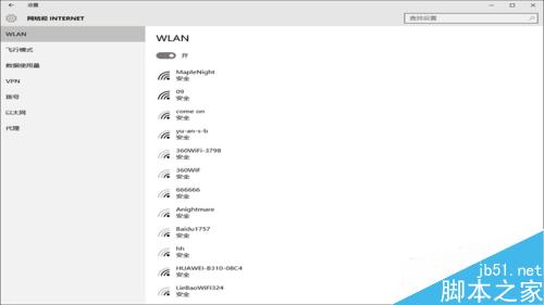 win10搜索不到無(wú)線網(wǎng)絡(luò)怎么辦？