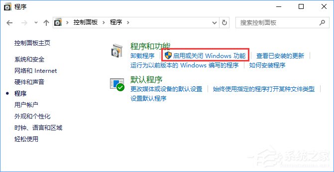 Win10如何搭建FTP服務(wù)器以實(shí)現(xiàn)局域網(wǎng)飛速傳輸文件？