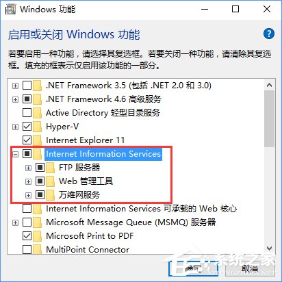 Win10如何搭建FTP服務(wù)器以實(shí)現(xiàn)局域網(wǎng)飛速傳輸文件？