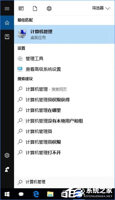 Win10如何搭建FTP服務(wù)器以實(shí)現(xiàn)局域網(wǎng)飛速傳輸文件？
