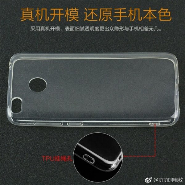 小米X1手機(jī)型號(hào)曝光 如何定位？