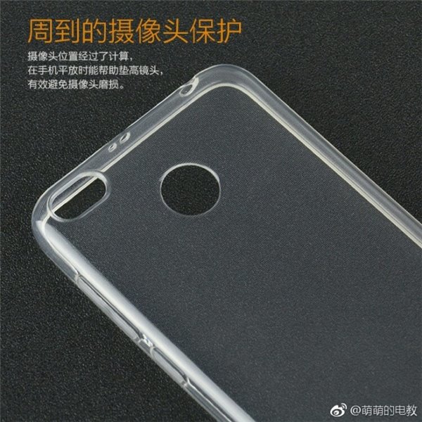 小米X1手機(jī)型號(hào)曝光 如何定位？
