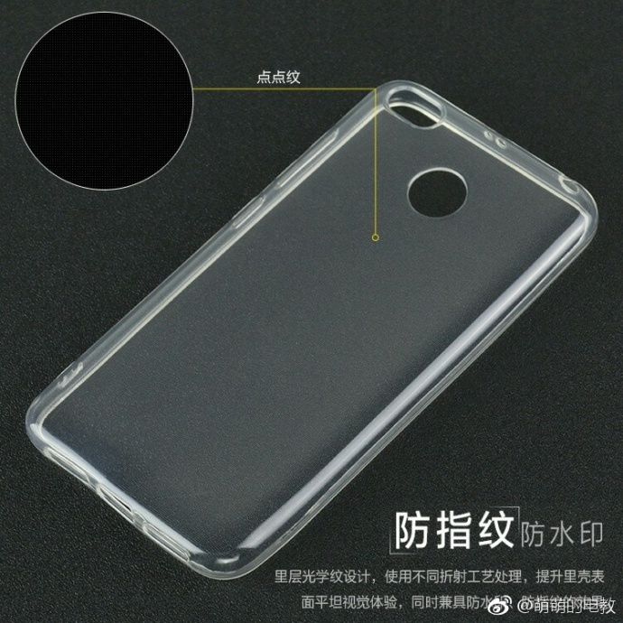 小米X1手機(jī)型號(hào)曝光 如何定位？