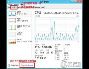 Windows8通過(guò)資源管理器查看網(wǎng)絡(luò)連接狀態(tài)的方法