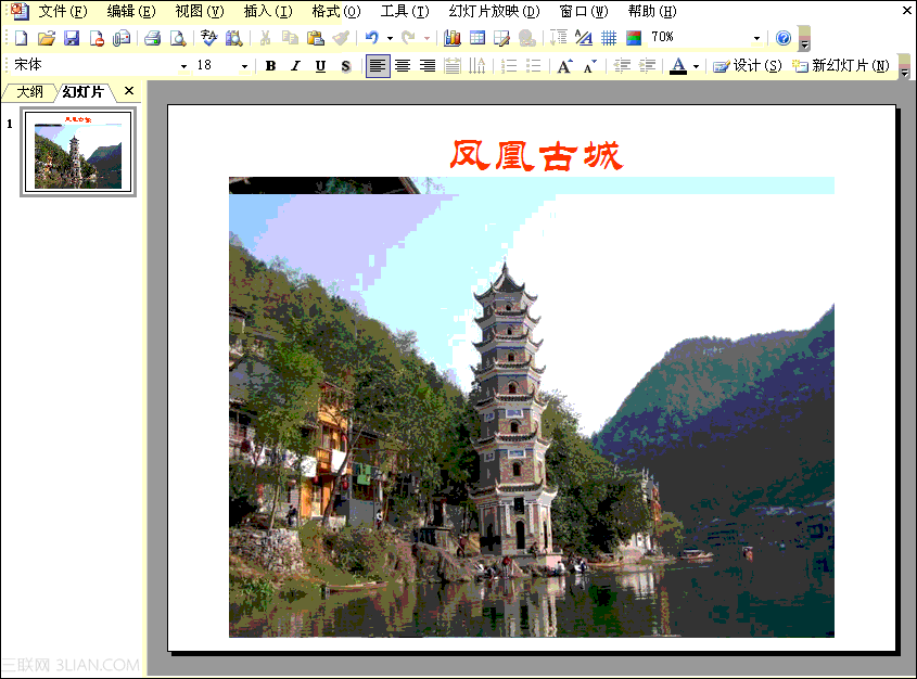 如何用PPT制作點擊小圖看大圖  三聯(lián)