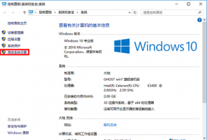 Win10設置虛擬內存方法 Win10怎么設置虛擬內存 三聯(lián)