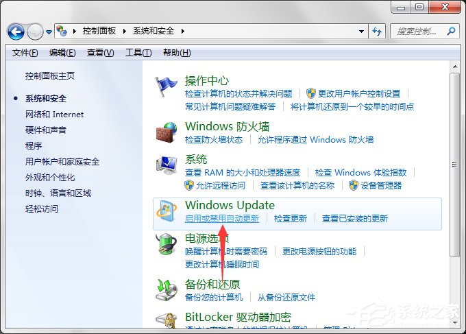 如何將Win7電腦中的“Windows Update”下載關閉？