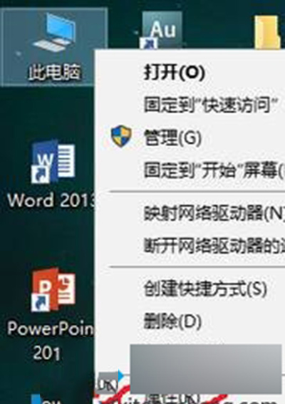 Win10家庭版無法打開edge瀏覽器怎么辦   三聯(lián)