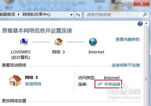 無線路由器怎么進(jìn)行無線橋接？