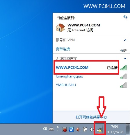 無線網(wǎng)絡(luò)有感嘆號受限制無法上網(wǎng)怎么回事？
