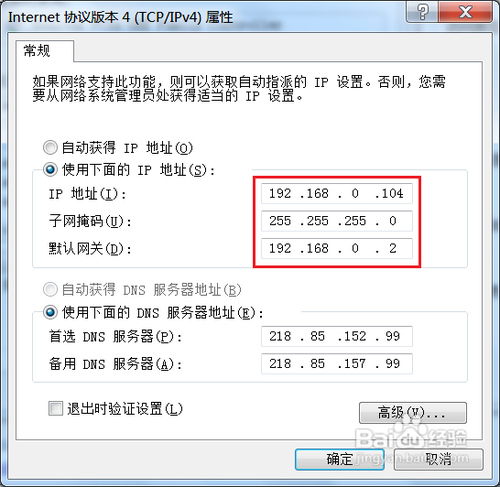 無線路由器怎么進(jìn)行無線橋接？