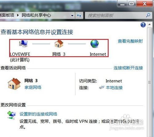 無線路由器怎么進(jìn)行無線橋接？