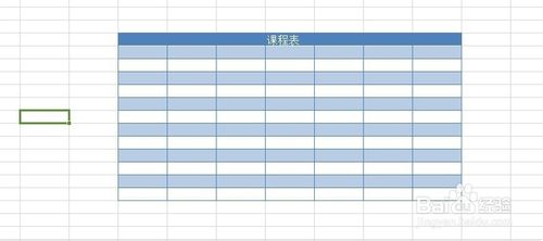 Excel怎么做好看的課程表？
