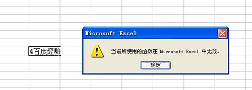 EXCEL中怎么輸入@字符？
