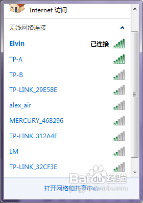 無線路由器怎么進(jìn)行無線橋接？