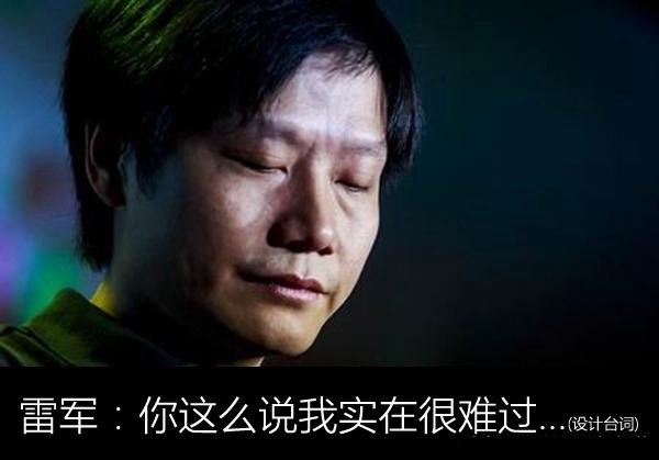 推銷神邏輯 OPPO R11驍龍660比驍龍835厲害！