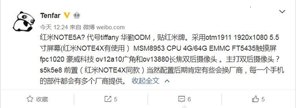 紅米Note 5A配置曝光：搭載驍龍625，后置雙攝