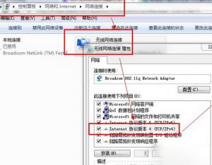 win7寬帶連接錯誤738如何解決？