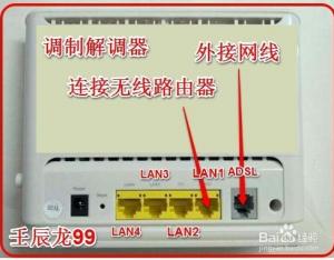 無(wú)線(xiàn)路由器連接多臺(tái)電腦電視和手機(jī)的方法