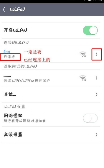 小米手機怎么分享wifi密碼？小米手機分享wifi密碼教程