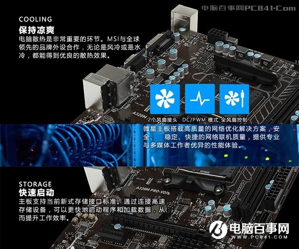 3000元四核獨(dú)顯！AMD銳龍3 1200配RX560 4G新3A網(wǎng)游主機(jī)配置推薦