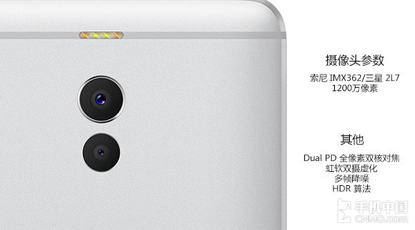 魅藍(lán)Note6拍照體驗(yàn) 真能叫板iPhone 7P？