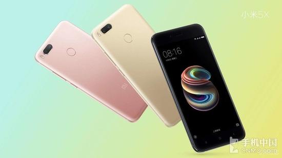 小米A1新機(jī)參數(shù)曝光 驍龍625、棄用MIUI?