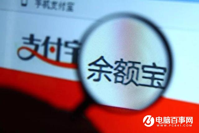 馬云遇上大麻煩！微信動作不斷 余額寶地位不保？
