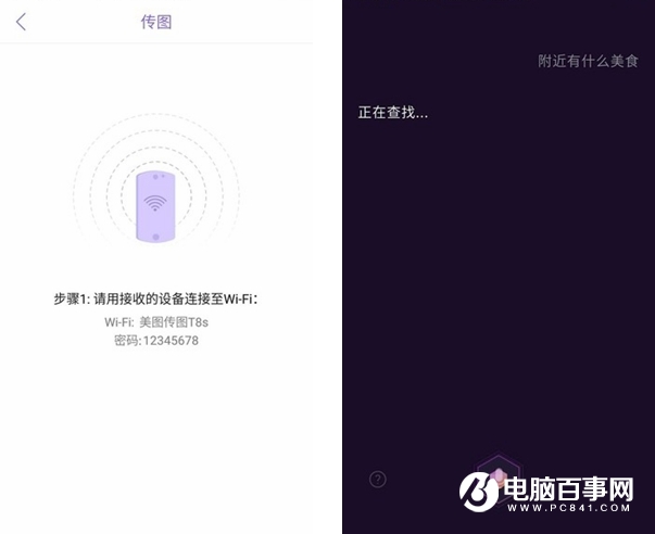 依舊是美顏?zhàn)耘纳衿?美圖T8s上手體驗(yàn)評測