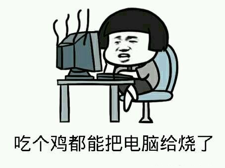 《絕地求生》對(duì)<a href=/tags/137-0.html target=_blank class=infotextkey>CPU</a>、<a href=/tags/2764-0.html target=_blank class=infotextkey>顯卡</a>、<a href=/tags/2778-0.html target=_blank class=infotextkey>內(nèi)存</a>哪個(gè)電腦硬件最重要？
