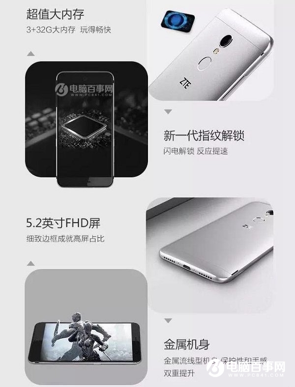 中興A2S和紅米Note5A哪個好？紅米Note5A與中興A2S的區(qū)別