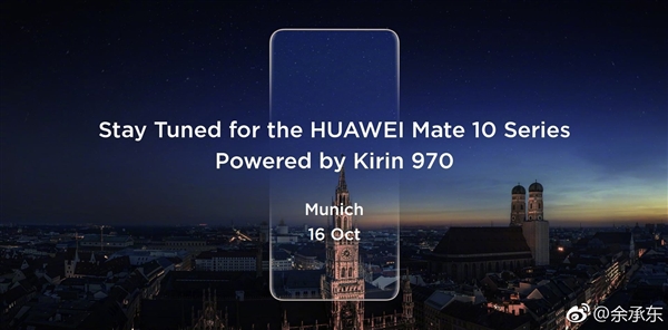 華為Mate 10外形曝光 性能遠超三星S8、iPhone 8？