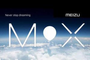 魅族MX7或年底來襲 全面屏+高通驍龍660芯！