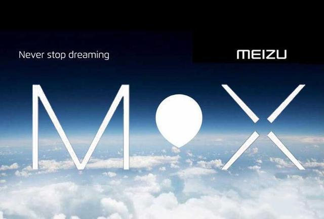 魅族MX7或年底來襲 全面屏+高通驍龍660芯！