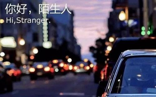 從陌陌、探探到花椒 中國人真的喜歡視頻社交嗎？