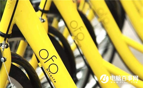 ofo小黃車199元押金買成不可退包年卡，套路一直存在