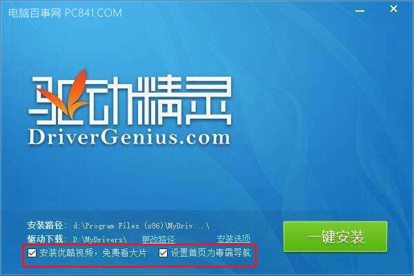 電腦用久了卡怎么辦？學(xué)會(huì)這四招輕松解決電腦越來(lái)越卡