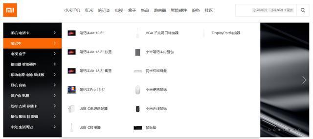 難敵iPad！小米放棄平板：官網(wǎng)缺貨，產(chǎn)品分類一同消失